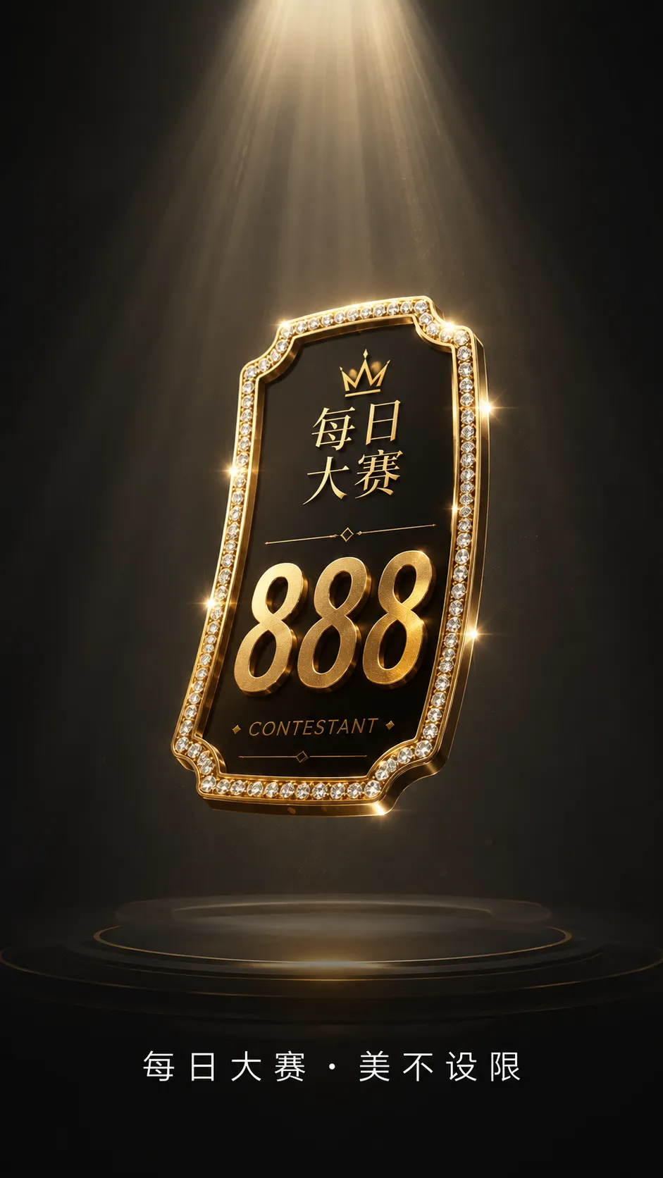 镜头大片视觉导览